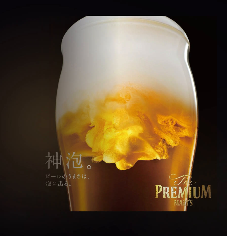 거품이 오른 생맥주 잔